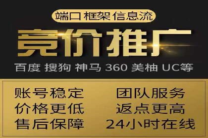 SEM竞价员经验谈：案例分析如何提升广告效果