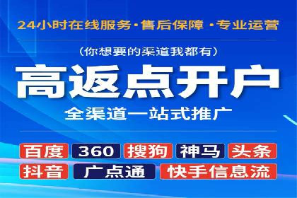 案例解析：信息流广告投放优化策略