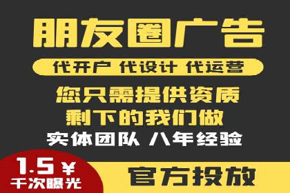 案例分析：SEM推广助力品牌知名度